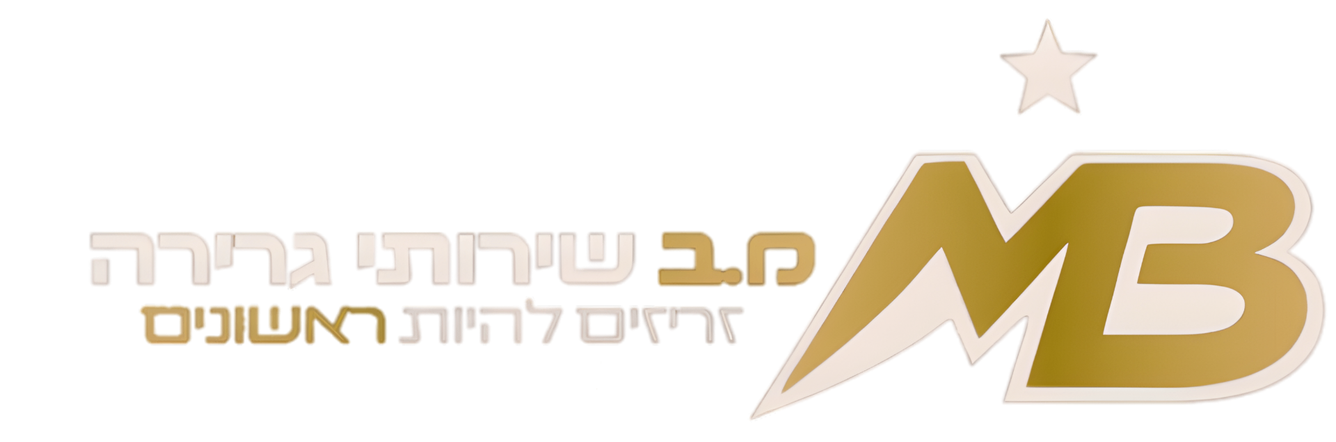 מ.ב שירותי גרירה